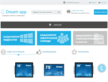 Tablet Screenshot of dreamapp.ru